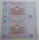 2 шт. 50 грн 2019 р. Смолій серія АА номери по порядку UNC, фото №3