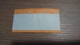 Пачка обгорток для банкнот 5000 руб. Зразка 1997 года., фото №3