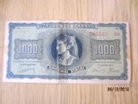 Греція 1942 рік 1000 драхм, фото №2