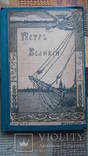 Петр Великий К. Валишевский Москва 1909, фото №2