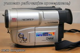 Видеокамера "Samsung" VP-L-900. цифровая на кассетах., фото №2