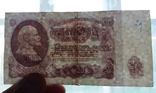 25 руб 1961 р АО 2861106, фото №3