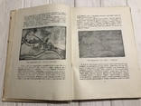 1937 Архитектура Архангельское Подмосковная усадьба, фото №8