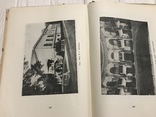 1937 Архитектура Архангельское Подмосковная усадьба, фото №2