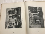 1937 Архитектура Архангельское Подмосковная усадьба, фото №13