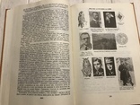 Історія України в іграх: Захисники рідного вогнища, фото №12