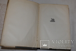 Л.Н. Толстой "Анна Каренина", из-во Academia, 1936 г., суперобложка, фото №3