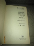 Специальные почтовые штемпеля СССР- 1922- 1972гг, фото №3