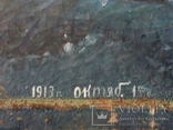 Картина "И.Прокофьев" холст масло 1913г, фото №6