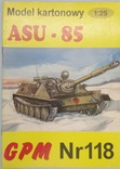 "ASU-85"    1:25   GPM   118\1993, фото №2