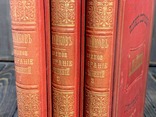 1884 Полное собрание сочинений Майкова в 3 томах, фото №11