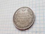 1 Рубль 1828 го С.П.Б-Н.Г, фото №3