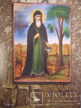 Каталог ікон покровителів пасічників Св.Зосима і Св.Саватія, фото №6
