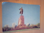Харьков, памятник В.Ленину изд, Минсвязи 1975, фото №2