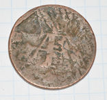 Швеция. 1 эре. Адольф-Фредерик,1751-1771 гг, фото №2