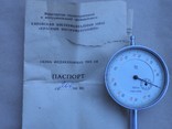Индикатор часового типа 0.01 мм., фото №4