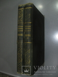 Две книги Пушкин, А. С. Полное собрание сочинений   С. А. Венгерова. , 1907 и 1911 года., фото №3