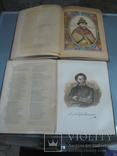 Две книги Пушкин, А. С. Полное собрание сочинений   С. А. Венгерова. , 1907 и 1911 года., фото №7