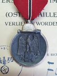 Медаль " За зимнюю компанию на востоке 1941/42" клеймо 56 с документом., фото №3