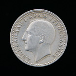 50 Динар 1932, Югославия aUNC, фото №3