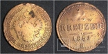 Монета 2 крейцера, 1851 Австрийская империя  "B", фото №5