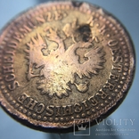 Монета 2 крейцера, 1851 Австрийская империя  "B", фото №9