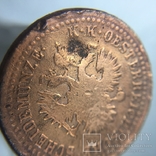 Монета 2 крейцера, 1851 Австрийская империя  "B", фото №11