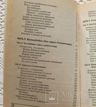 Депрессия для "Чайников"., фото №10