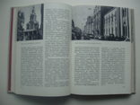 1978 Иконников Каменная летопись Москвы история, фото №6