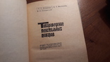 Товароведение текстильных товаров, фото №7