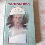 Разные книги, фото №9