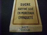Этикетка "СоюзСахар СССР" на фр.языке . 30-е г.г. ХХ века. Вес - 1/2 кг., фото №10