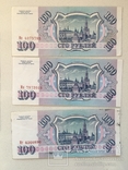 100 рублей России 1993 года ЕF (5 шт) 2 номера по порядку., фото №6