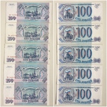 100 рублей России 1993 года ЕF (5 шт) 2 номера по порядку., фото №2