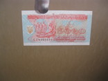 Купон 5000 карбованців 1995 UNC, фото №4