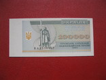 Купон 100000 карбованців 1994 aUNC, фото №2