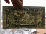 5 рублів Одеса 1918 / 5 рублей Одесса 1918 XF - UNC  (61), фото №4