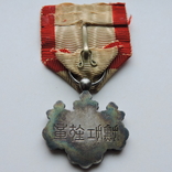 Знак ордена Восходящего солнца VIII степени (медаль белой павлонии), фото №4