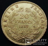 Франция. Наполеон III. 20 франков 1857, фото №3