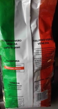 Кофе в зернах (Италия) 100% арабика. 1кг. Блиц., фото №3