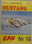 Самолет " Mustang P-51C"  1:33   GPM  18\1993, фото №2