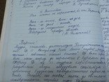 Классный журнал 1950 х годов.школьные сочинения на укр.языке., фото №11