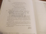 Пистолет револьвер в России., фото №4