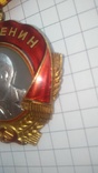 Орден Ленина без круга и два БКЗ (Красного знамени), фото №6