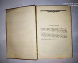 Книга Н.К.Крупская Воспоминания о Ленине, фото №5