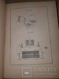 1888 Чертежи к электрическому освещению, фото №5