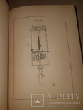 1888 Чертежи к электрическому освещению, фото №6