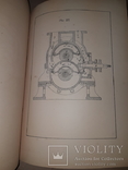 1888 Чертежи к электрическому освещению, фото №7