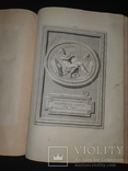 1724 Античные гравюры Бернарда Пикарта первое издание 40х27 см., фото №12