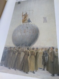 Живопись 1920 -30х. Каталог-альбом, фото №6